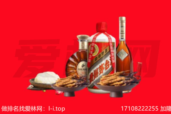 湘潭市韶山礼品回收.jpg