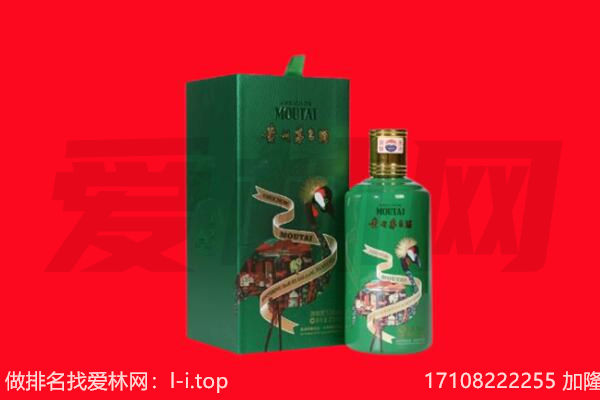 湘潭市韶山回收出口茅台酒.jpg