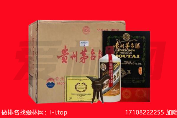 湘潭市韶山回收陈年茅台酒