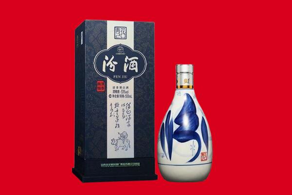 湘潭市韶山回收汾酒.jpg