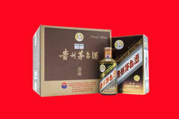 湘潭市韶山回收50年茅台